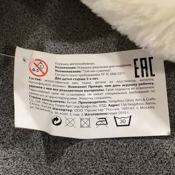 2/$20 cream bunny rabbit plush hand bag 12” Easter - Picture 11 of 12